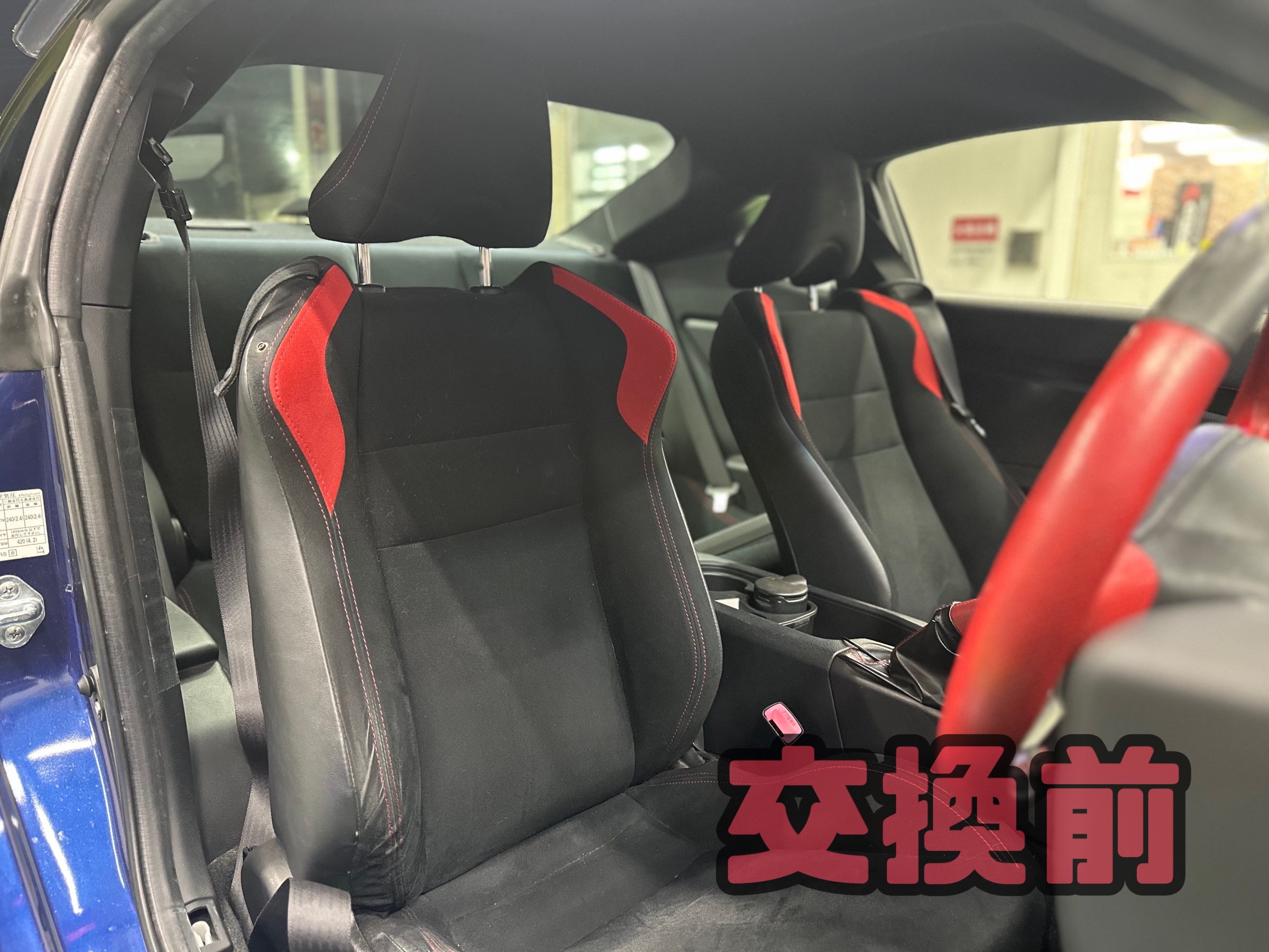 スタッフが撮影した画像です