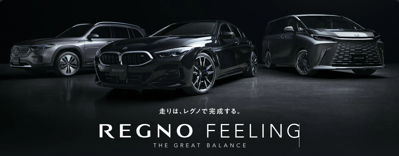 タイヤ | 商品情報 | ミスタータイヤマン 富田林 | タイヤ、カー用品