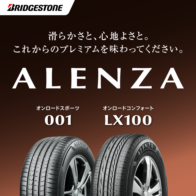 ブリヂストン　タイヤカフェ　タペストリー Webike | BRIDGESTONE ブリヂストン Front Safety FS 【2.25-17