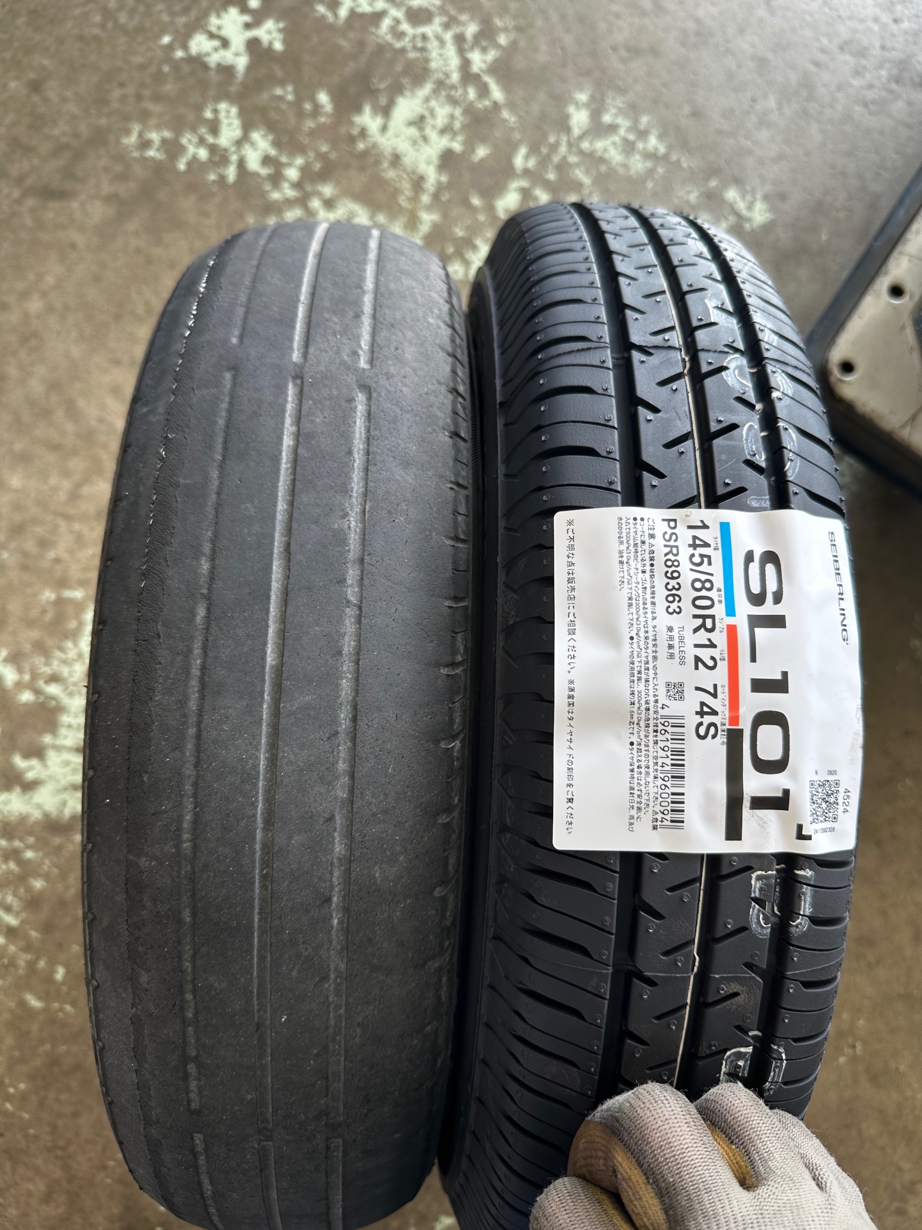 新品タイヤとの比較