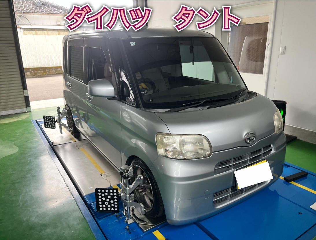 全体