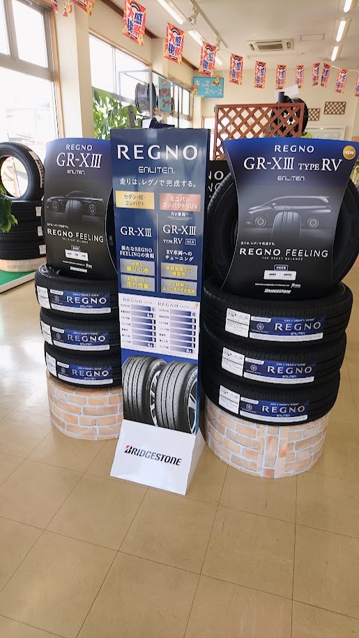 タイヤ | 商品情報 | ミスタータイヤマン 上山 | タイヤ、カー用品