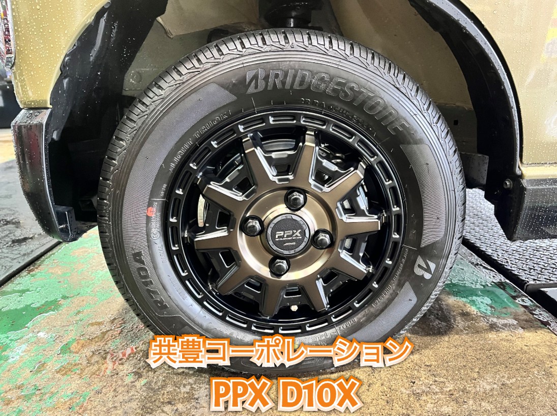アトレー アルミホイール（12インチ） ※1本からの販売 ※ナット
