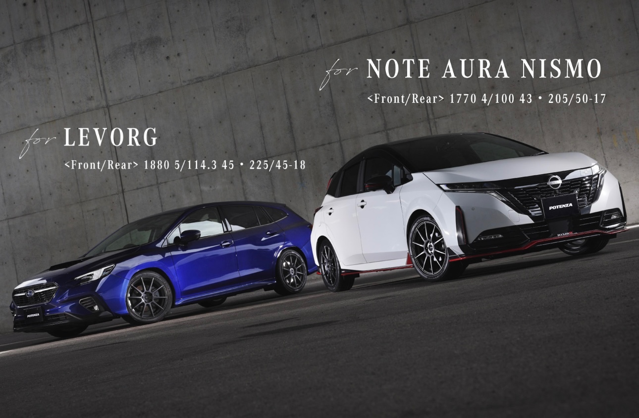 ポテンザSW010》が大セール！！！ | お知らせ | ミスタータイヤマン