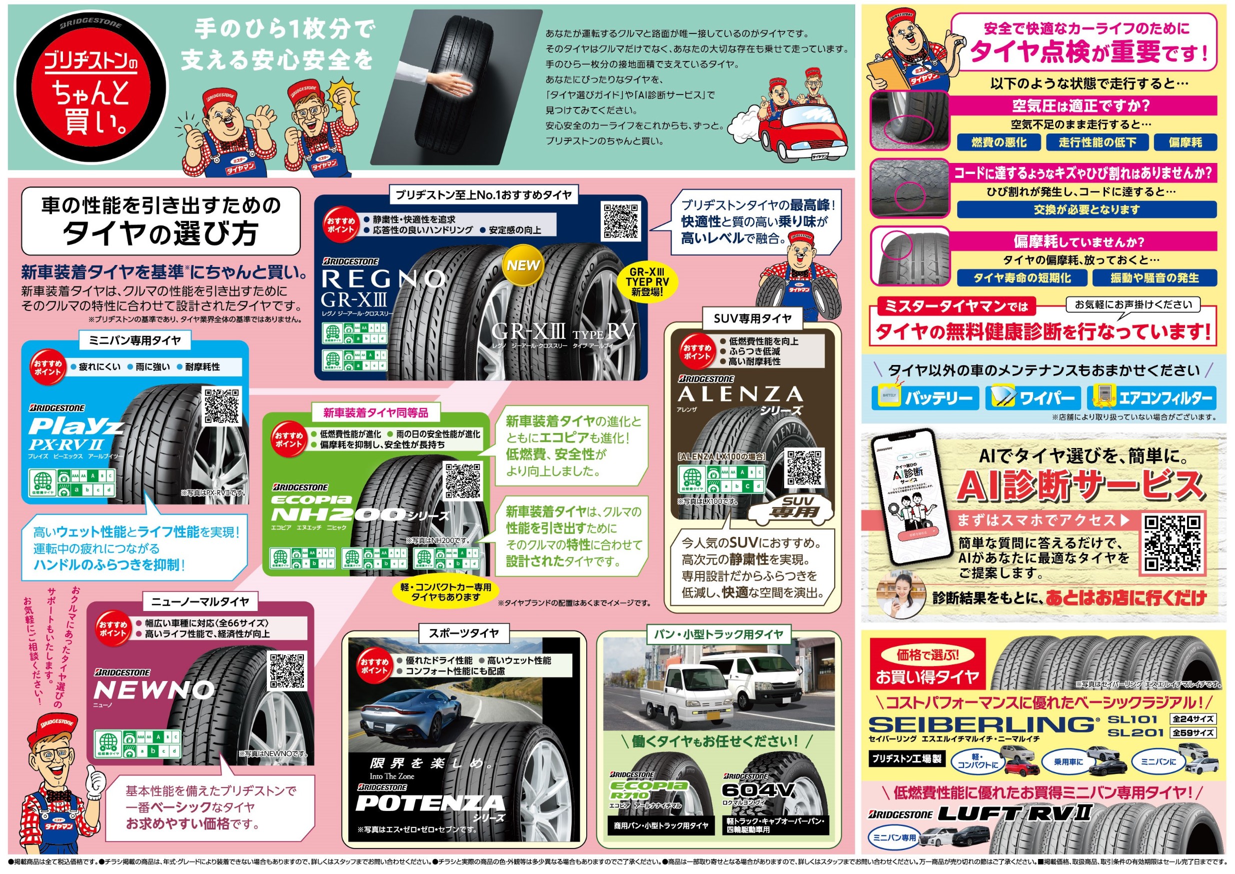 ◆大感謝祭!! DAITONE PW-2219ZM 単品 m0s6175 ◇大感謝祭!! DAITONE PW-2219ZM 単品 m0s6175 ◇大感謝祭!! DAITONE