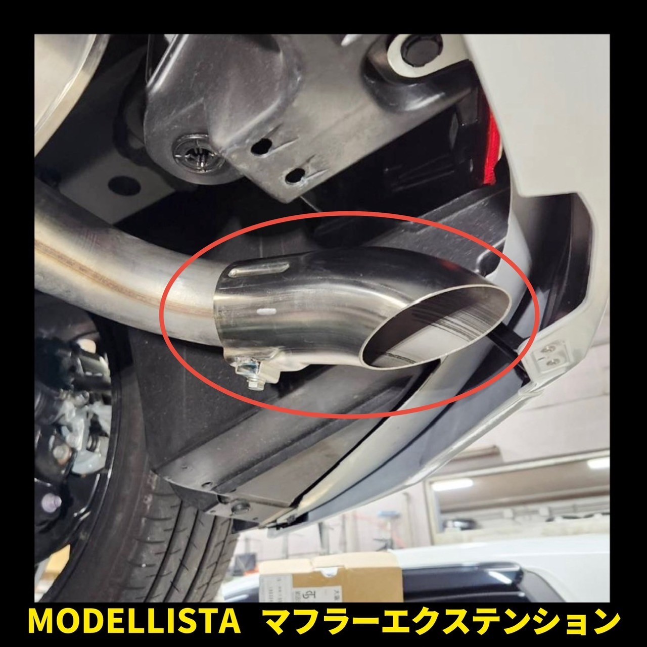 MODELLISTA（モデリスタ）エアロパーツも当店にお任せください