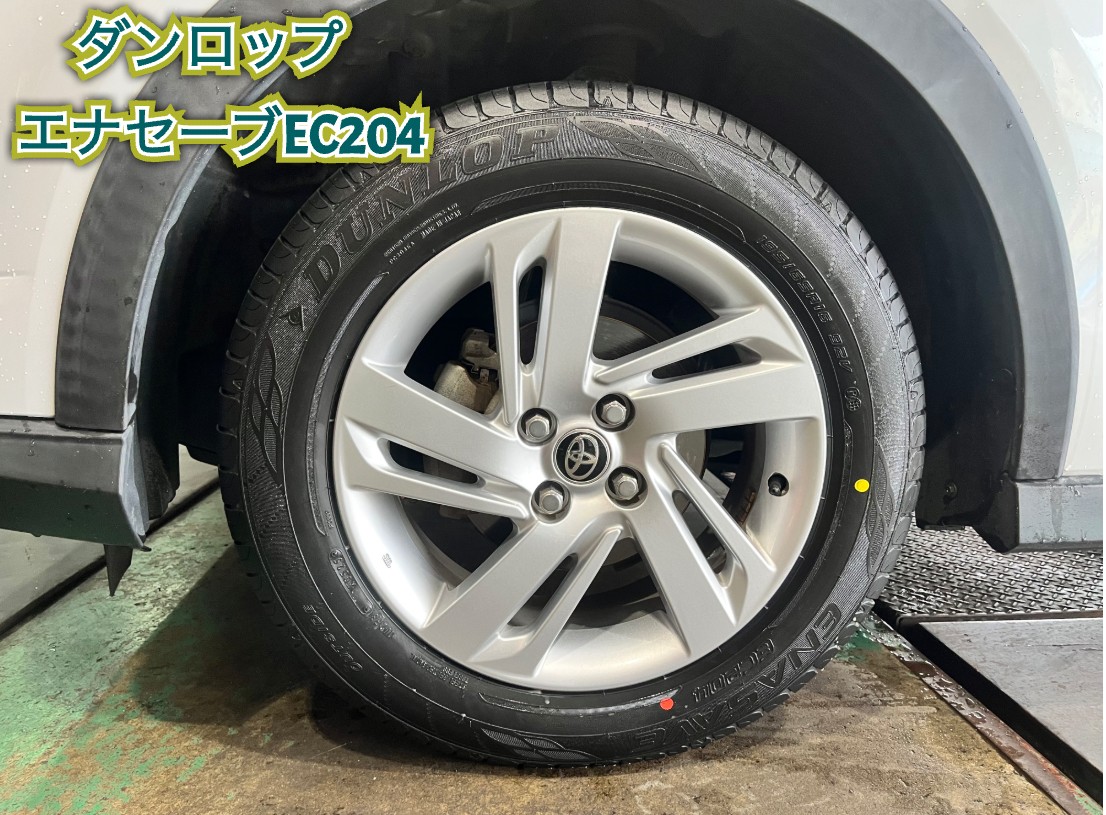 全体