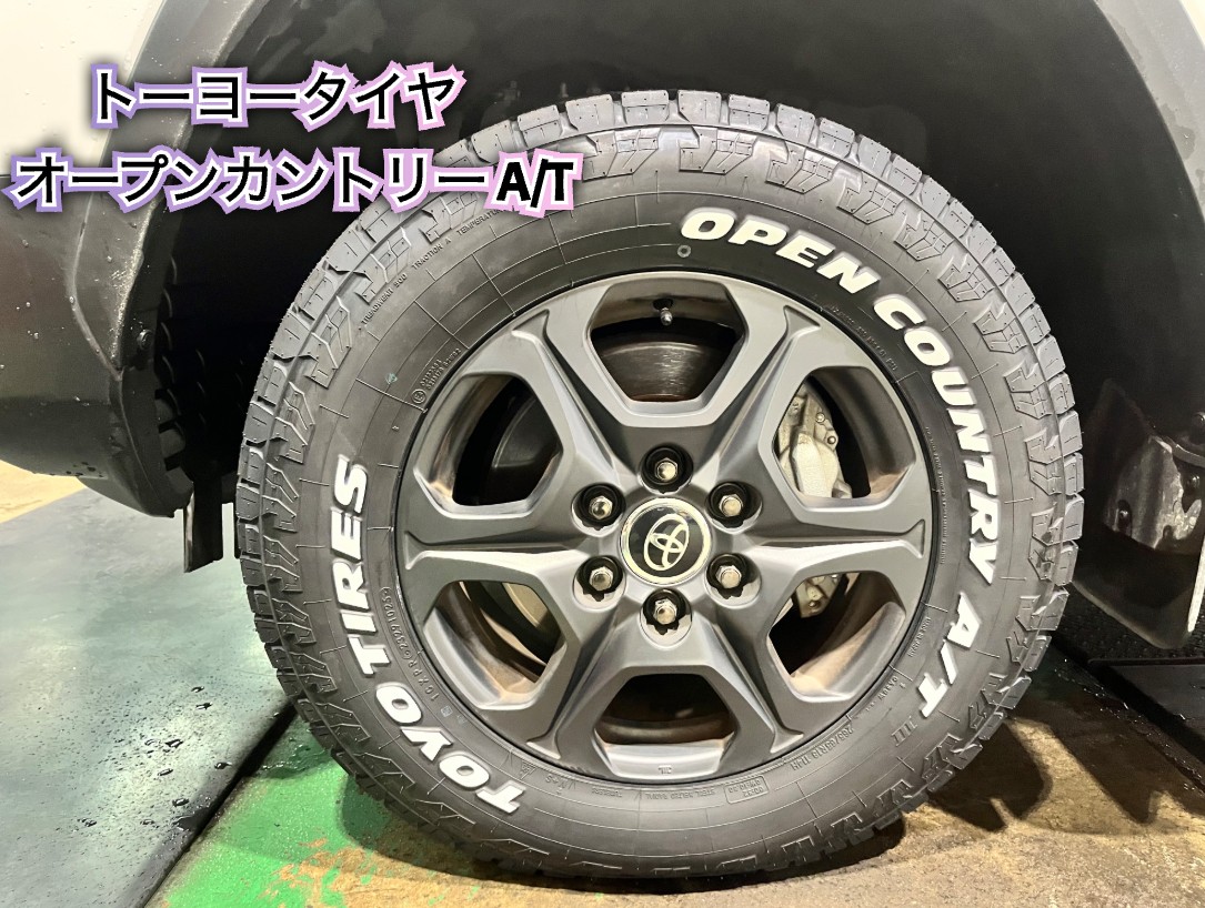 全体