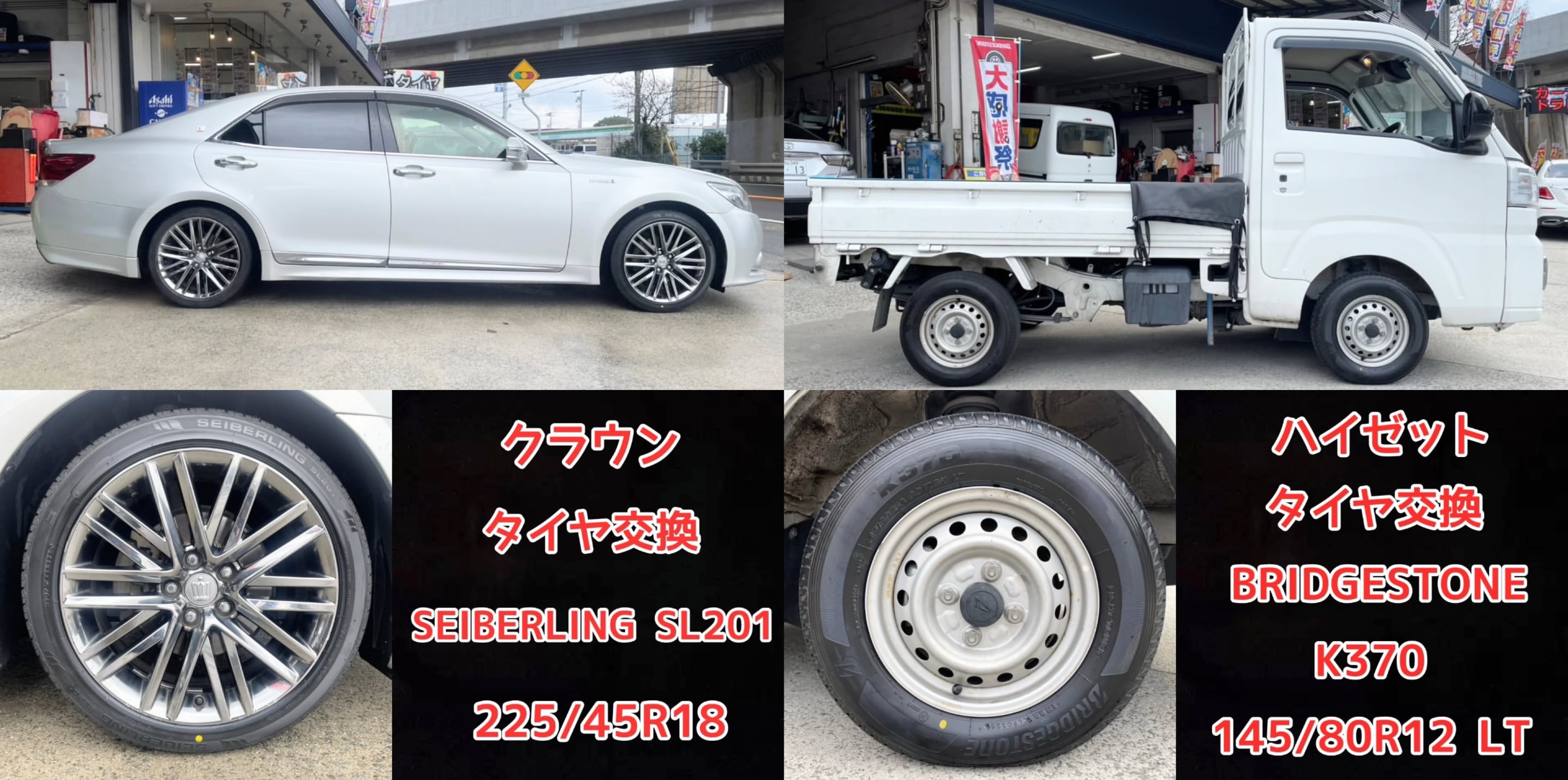 LITE バランスホイール　ホワイト グリップマックス 145R14C 85/83Q GRIPMAX MUD Rage R/T MAX