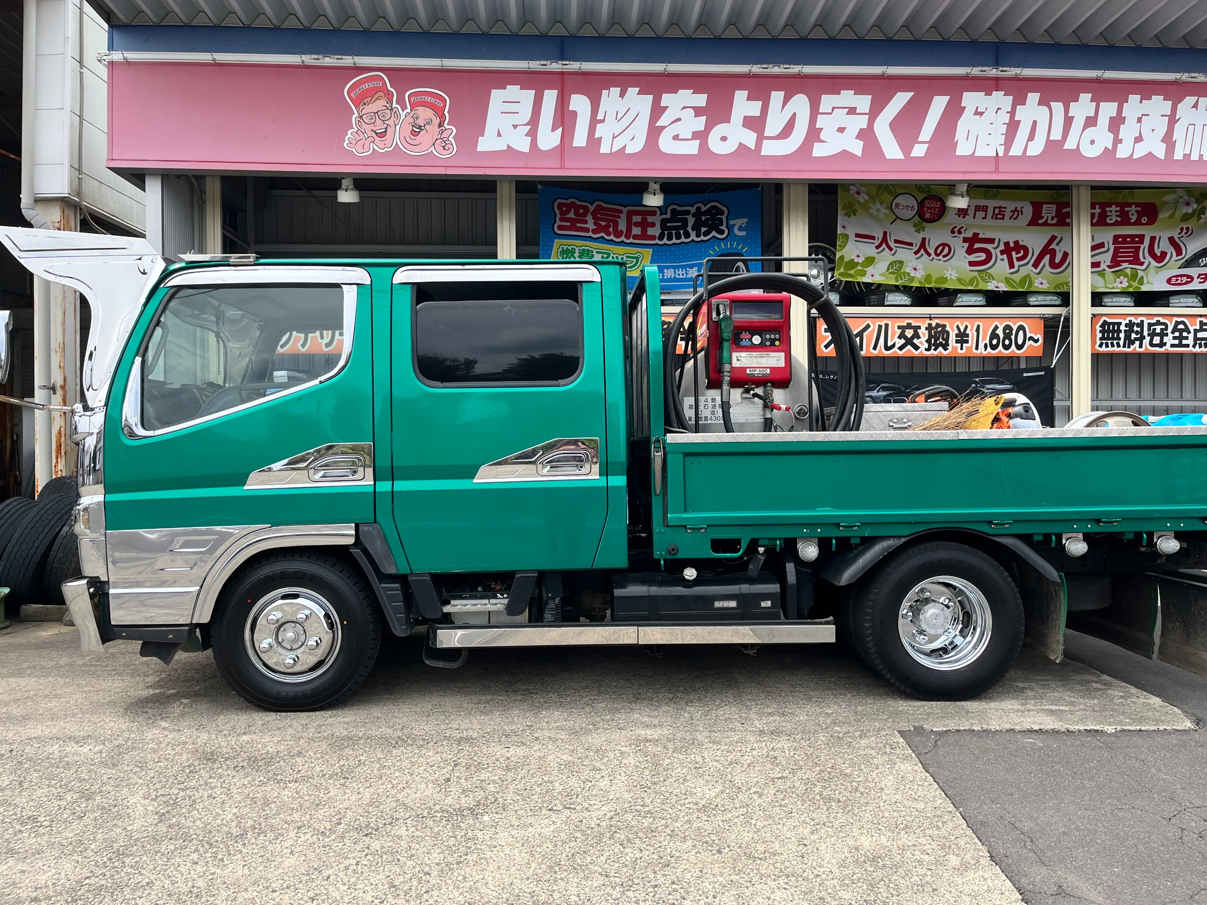 全体