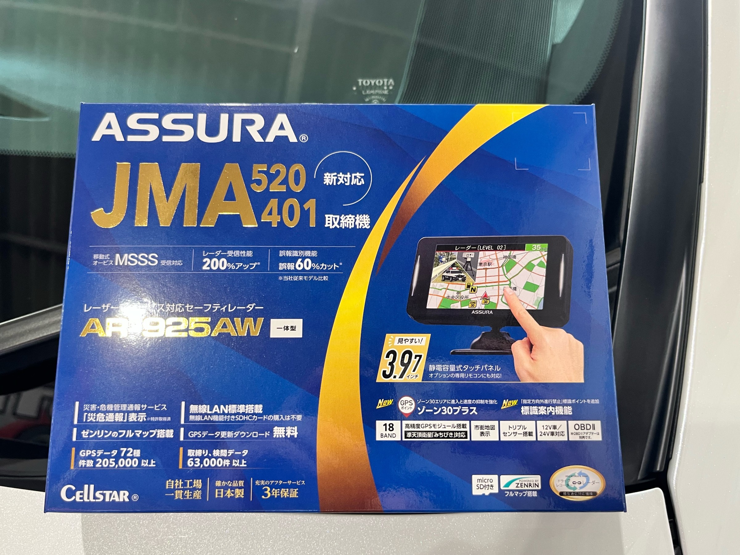 148@オーダー受付中様、確認用 ☆トヨタ アルファード レーザー式探知機取り付け☆ | トヨタ