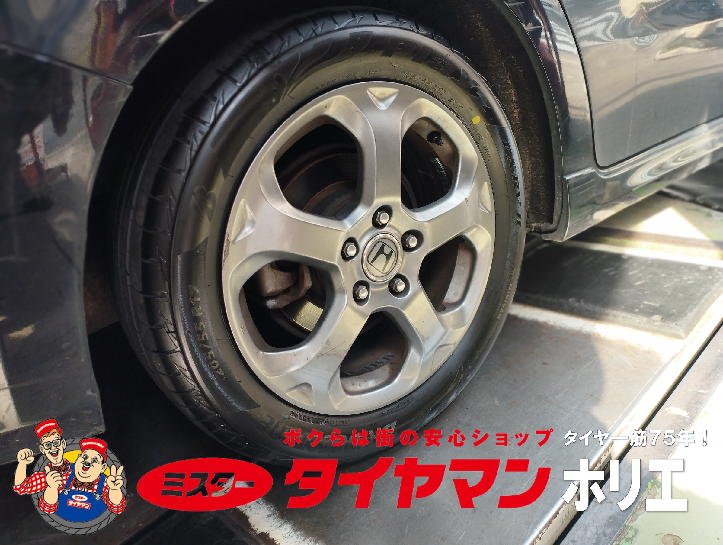 HONDA　ストリームにはいてたタイヤです ストリームにおすすめタイヤ10選 純正17インチのミニバン専用タイヤ
