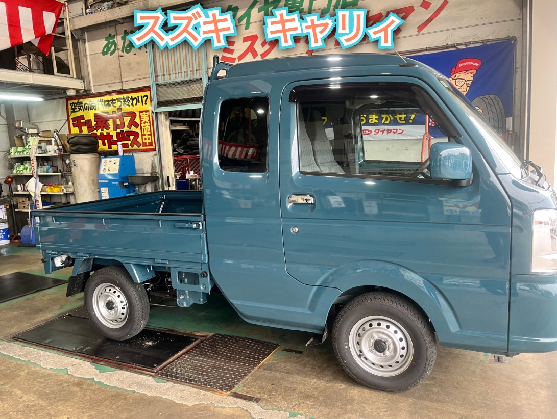 全体
