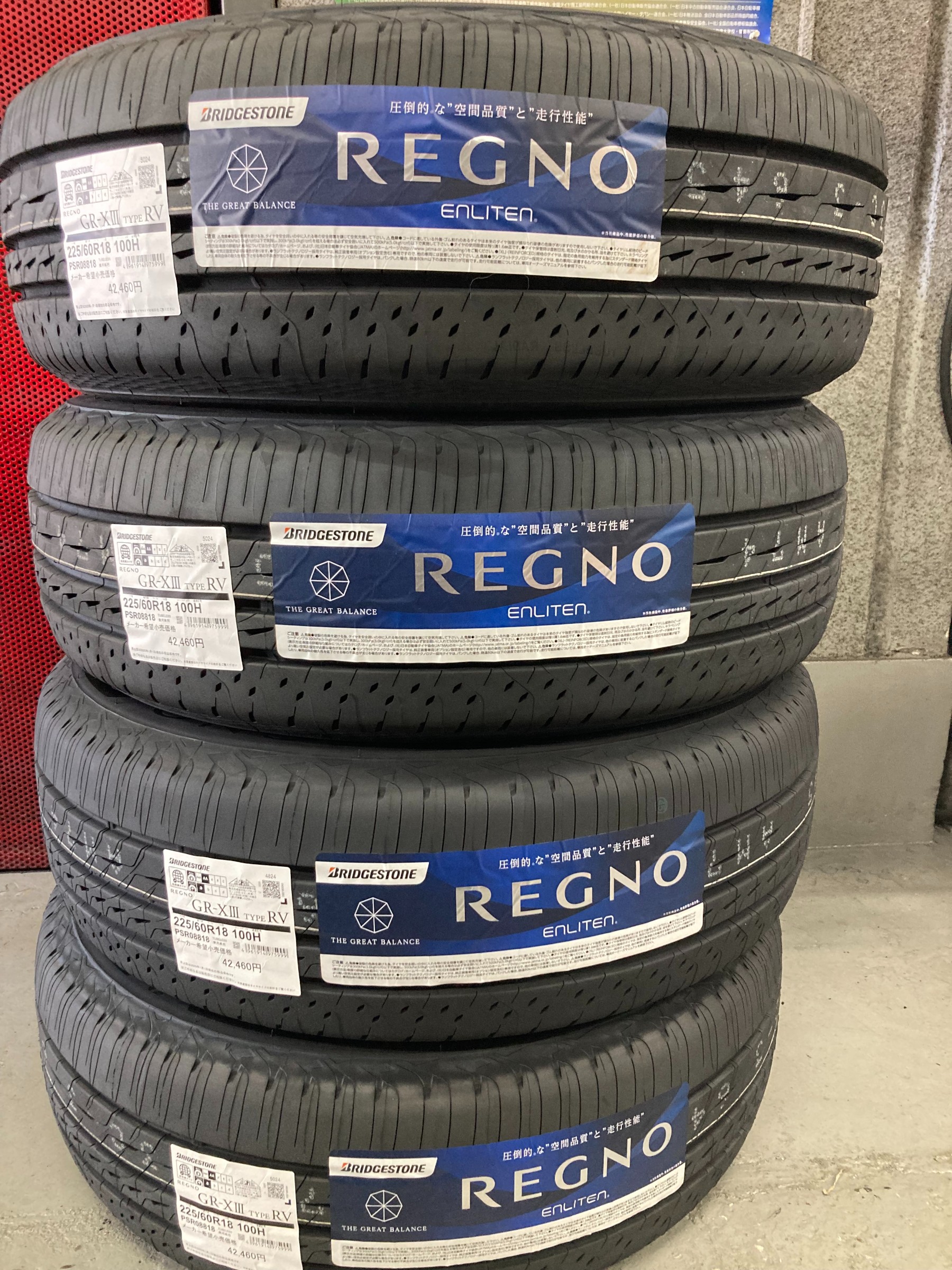 ハリアー x GRXⅢ タイプRV | トヨタ ハリアー | スタッフ日記