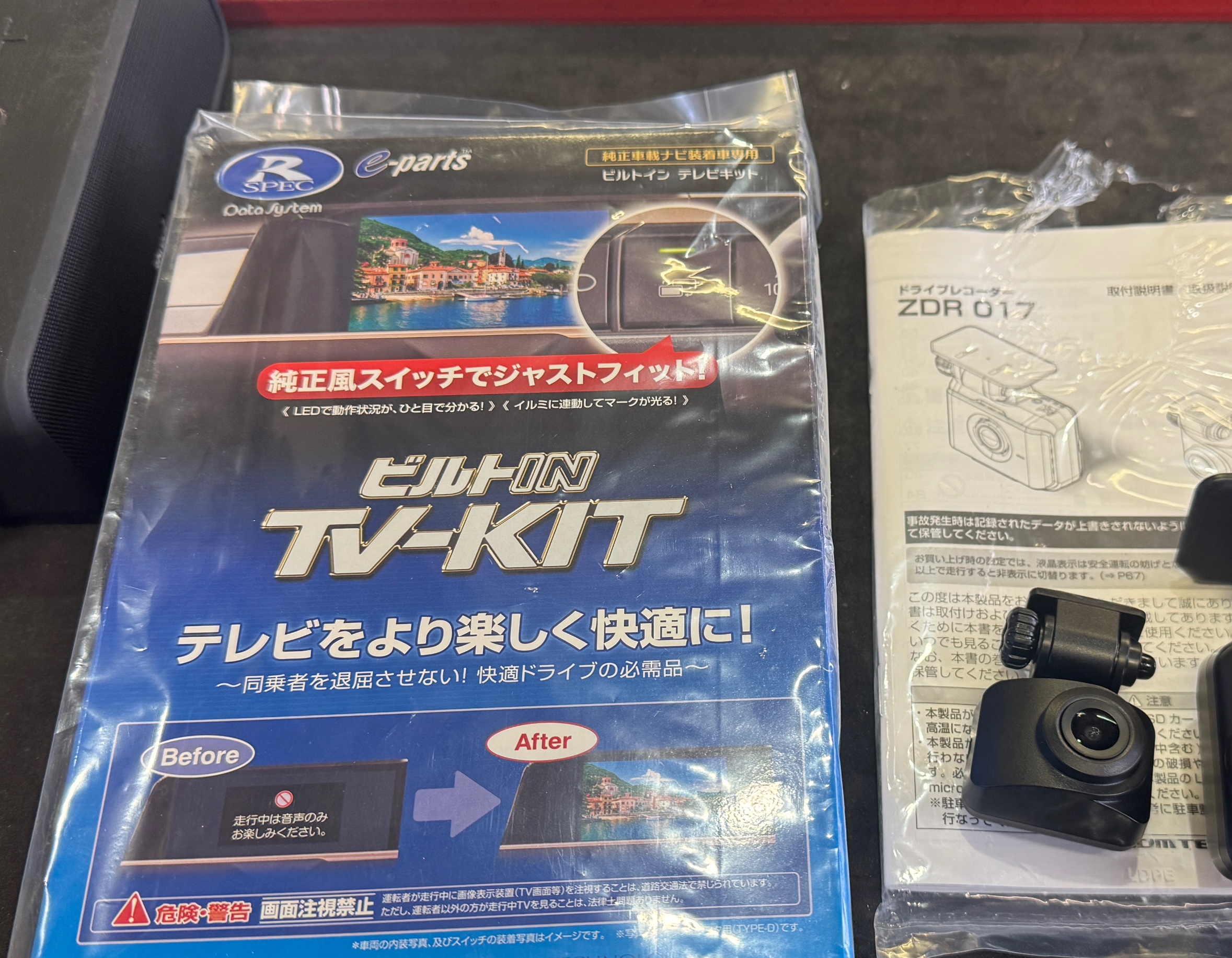 フリードハイブリッドさん、TVキャンセラー取り付け | ホンダ フリード