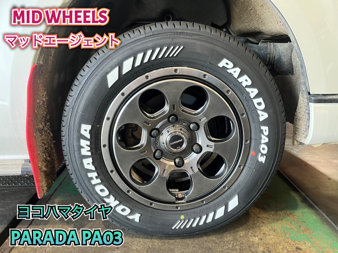 ☆トヨタ ハイエース タイヤとホイール交換☆ | トヨタ