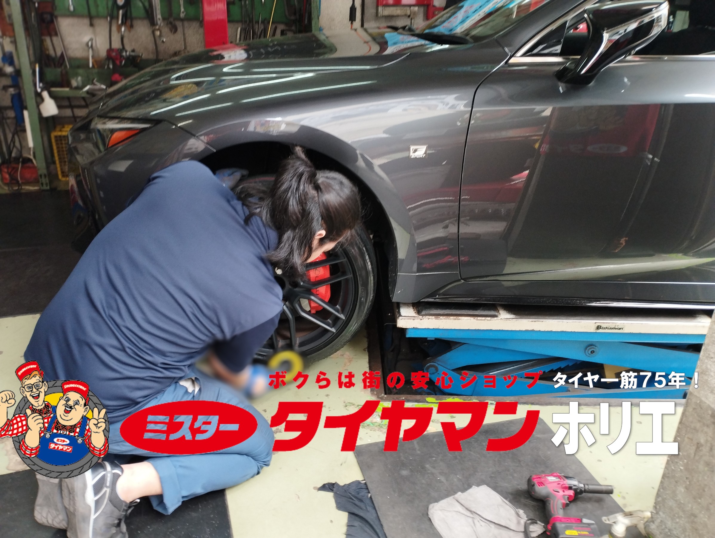 レクサスIS Fスポーツ冬タイヤ1本目 スペース☆ラッキー レクサスIS F