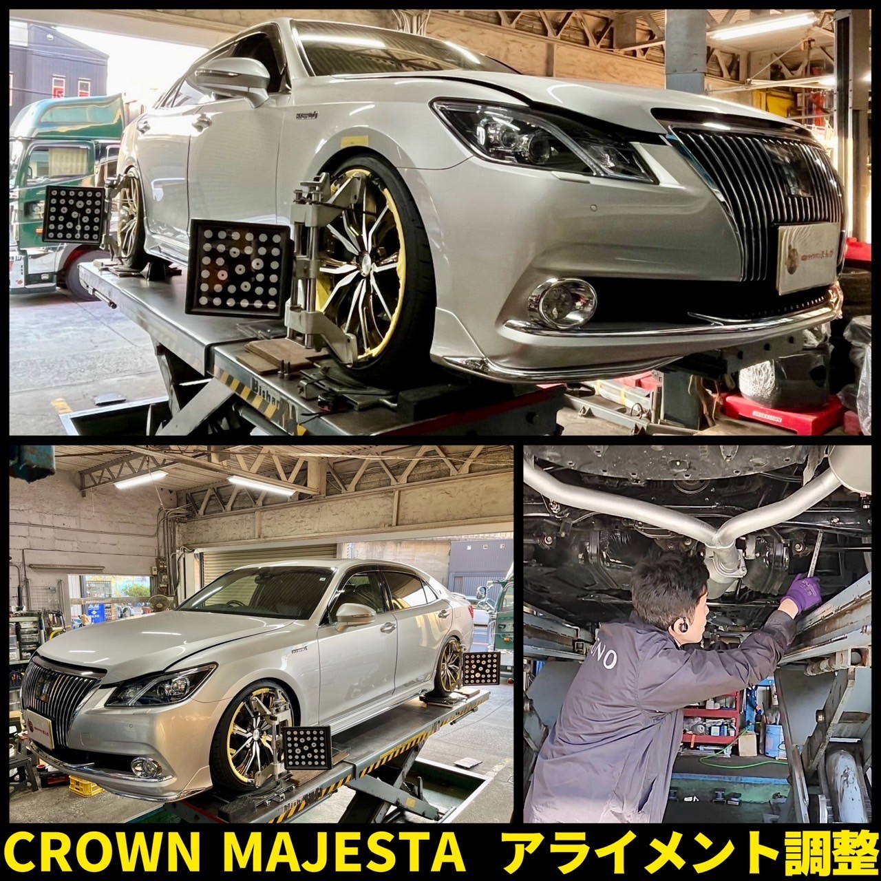 クラウンマジェスタに、エアサスキットと20インチアルミホイールを