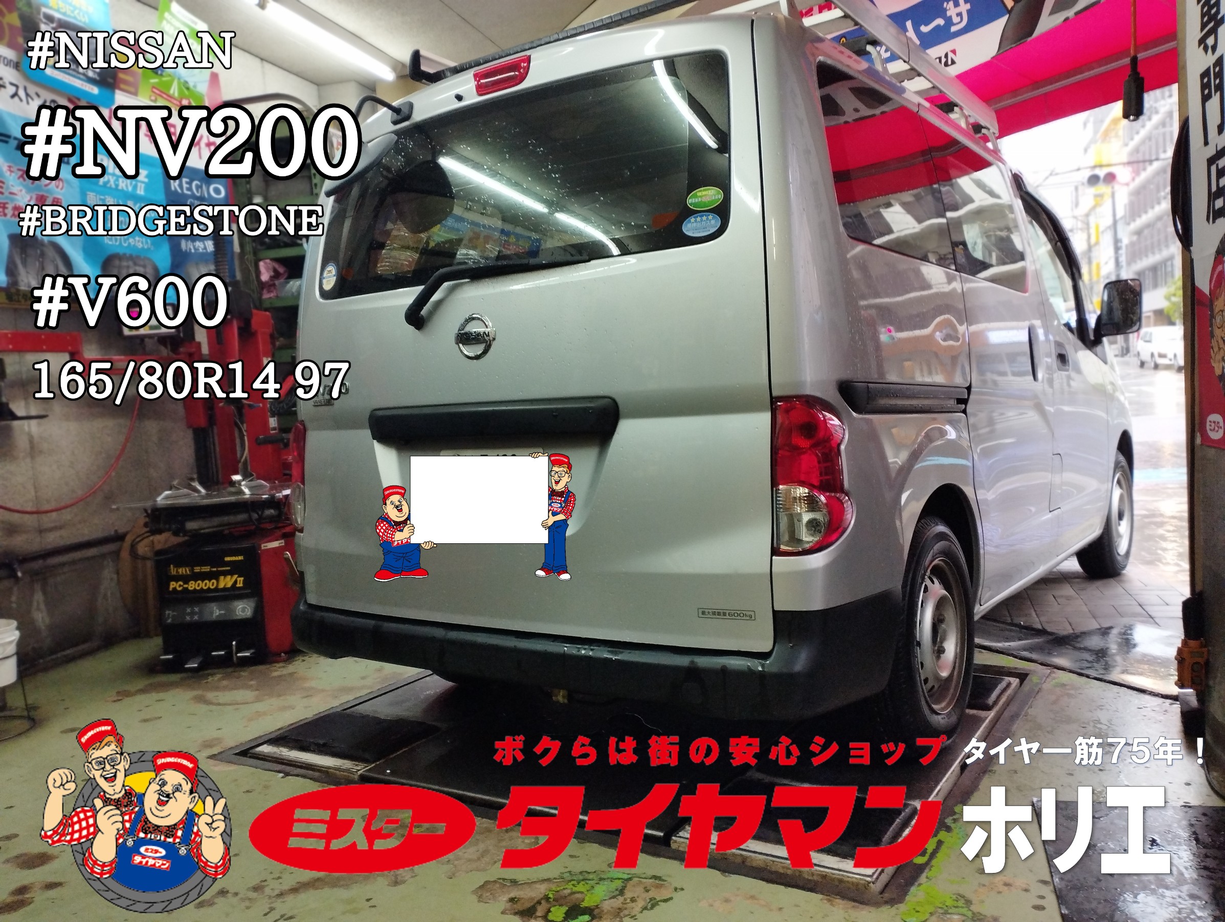 大阪 引取可 nv200 NISSAN スチールホイール 4本 激安 4本セット】日産 NV200バネット 純正 スチール 鉄ホイール