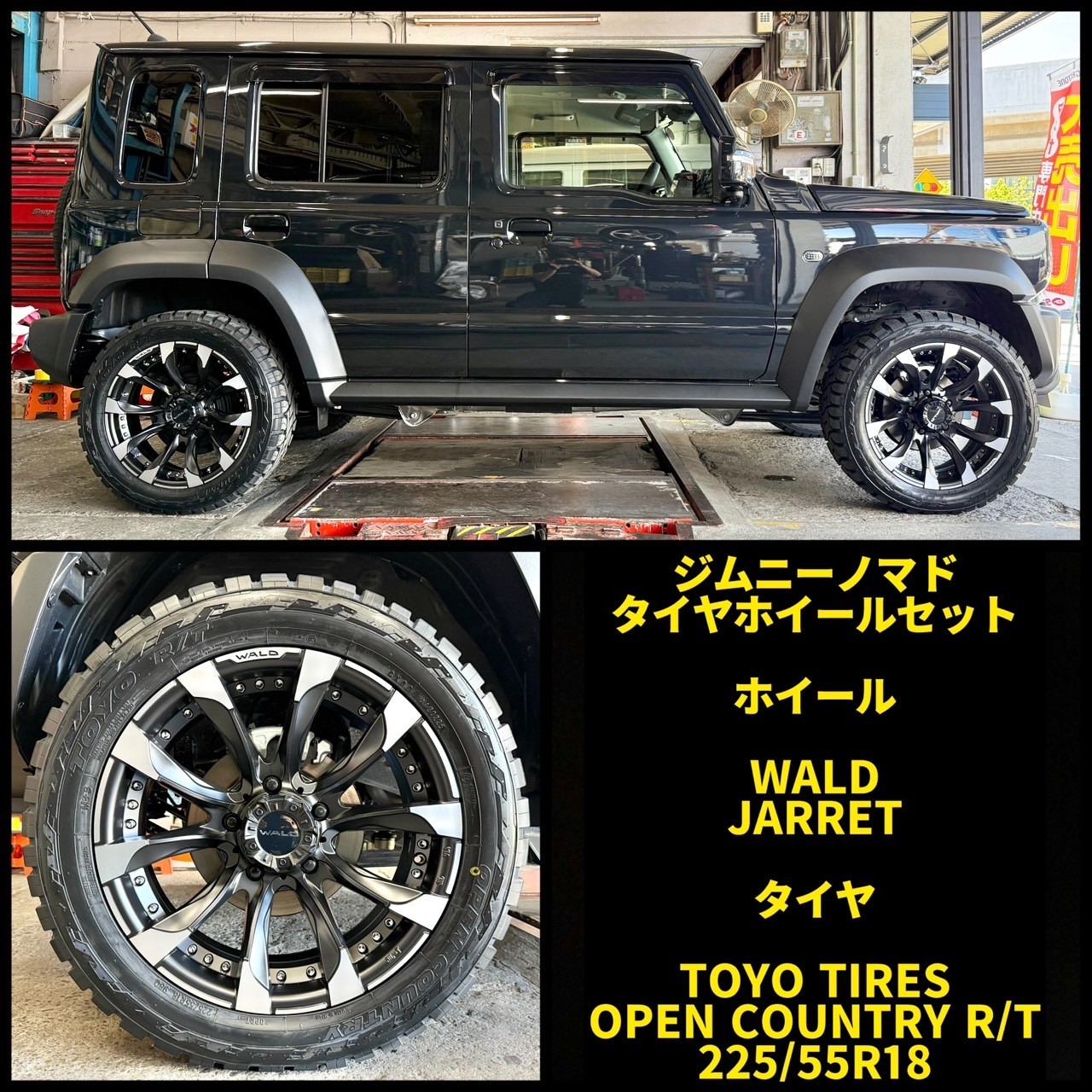 ジムニーノマドに、ナビ・デジタルインナーミラー・アルミホイール