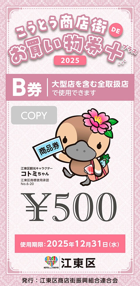 おさつ様 リクエスト 2点 まとめ商品 クマ耳付き おしりパッチ 長袖ツーウェイオール