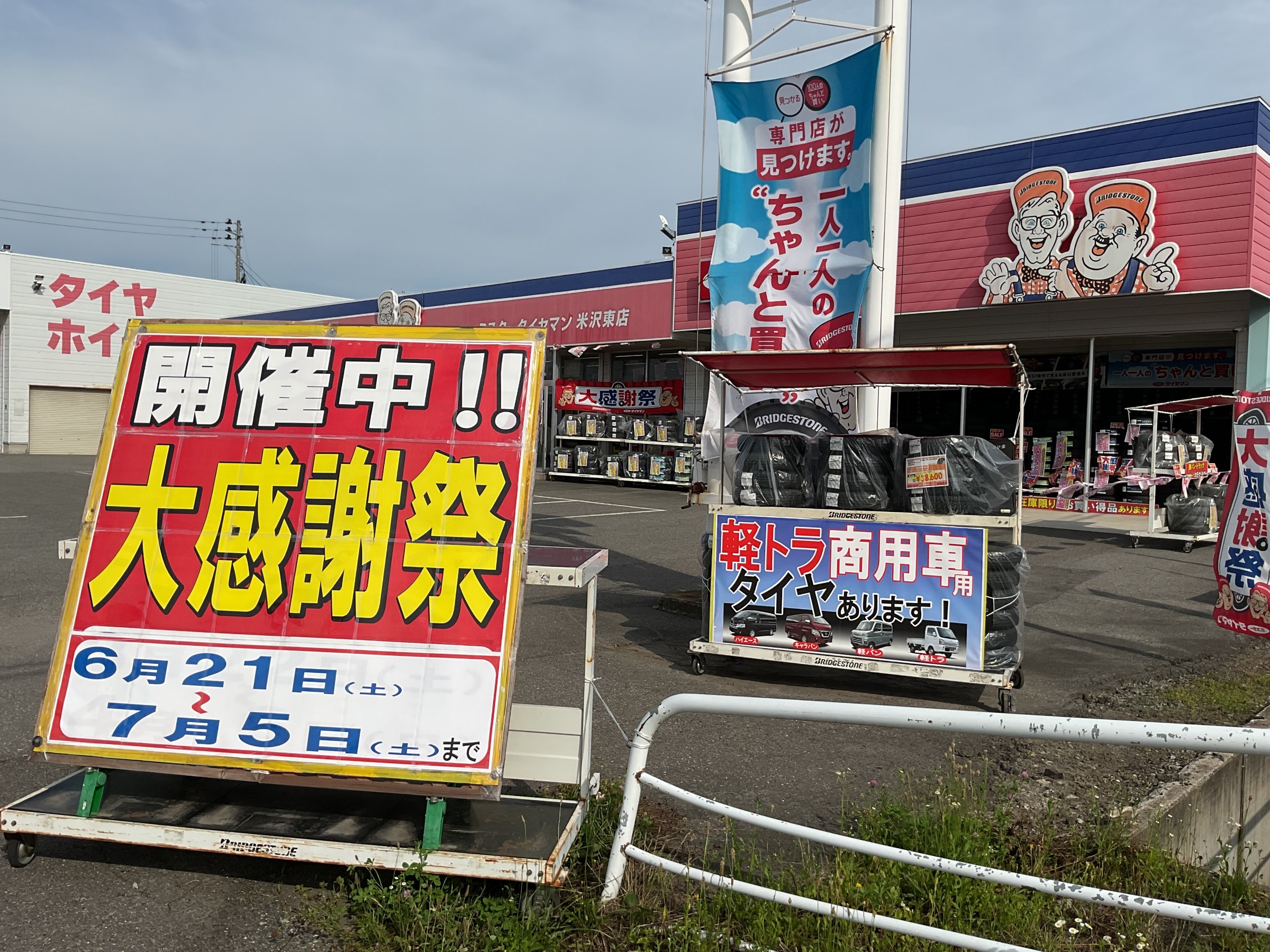 ◆大感謝祭!! DIATONE PW-2212BM 単品 m0s7110 ◇大感謝祭!! DIATONE PW-2212BM 単品 m0s7110 【公式通販】