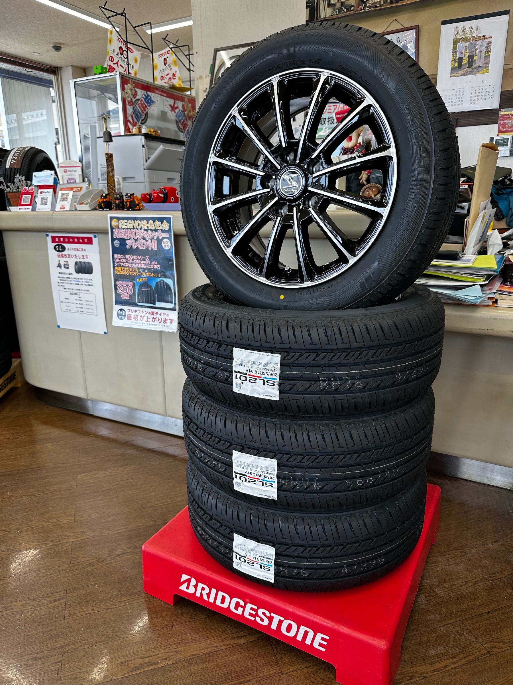 30日〜1日お得なクーポン!!】【タイヤ交換対象】 ウェッズ ジョーカー