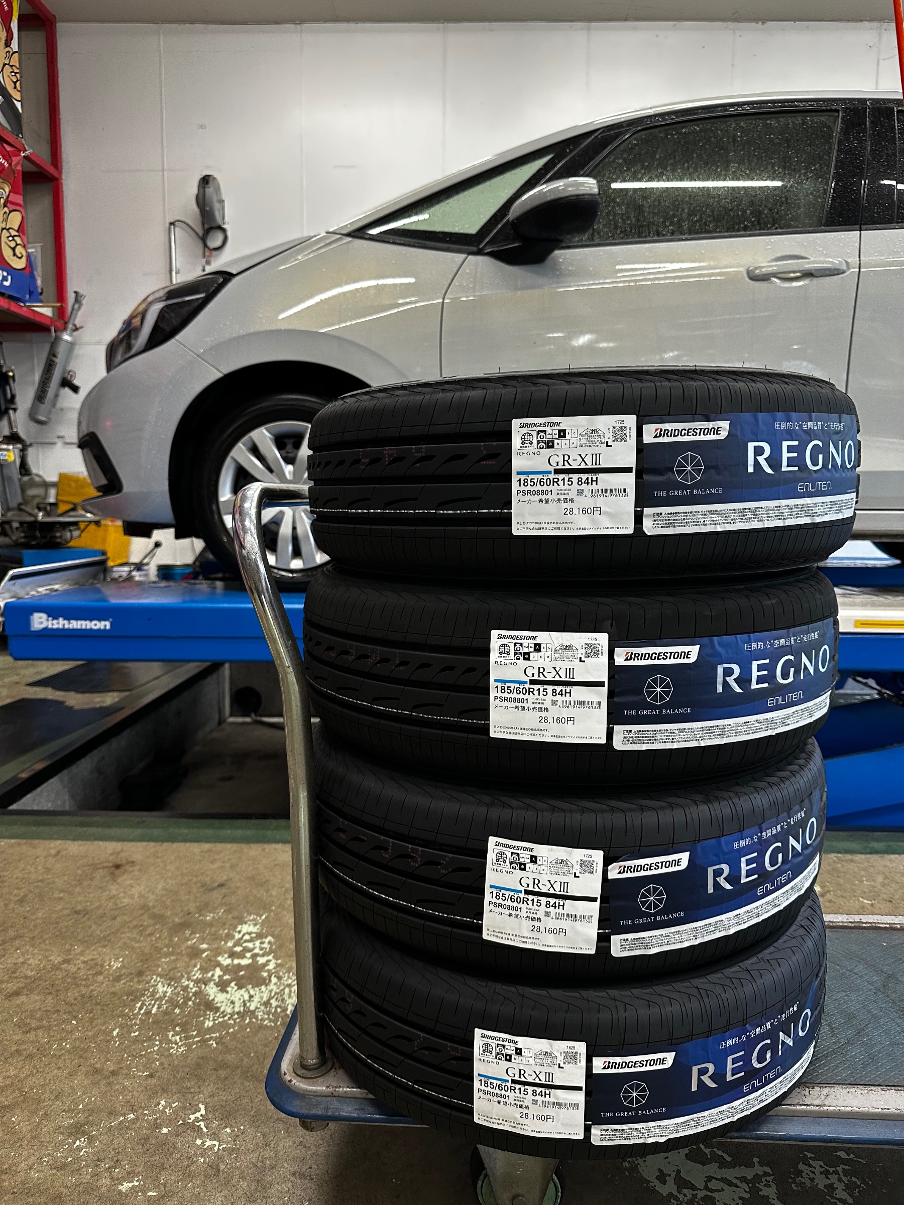 作業前