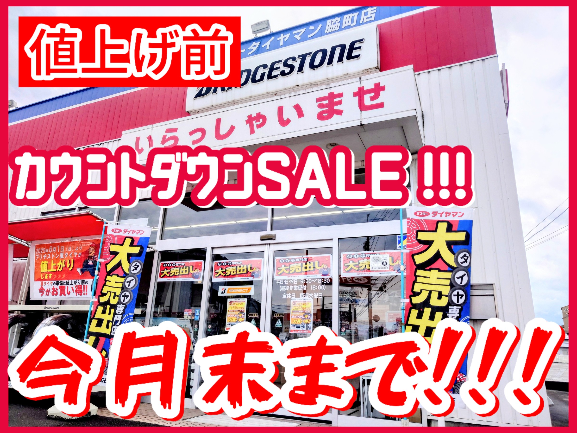 王 貞治 SR [TBP01-G06](巨人 球団ブースター「読売ジャイアンツ