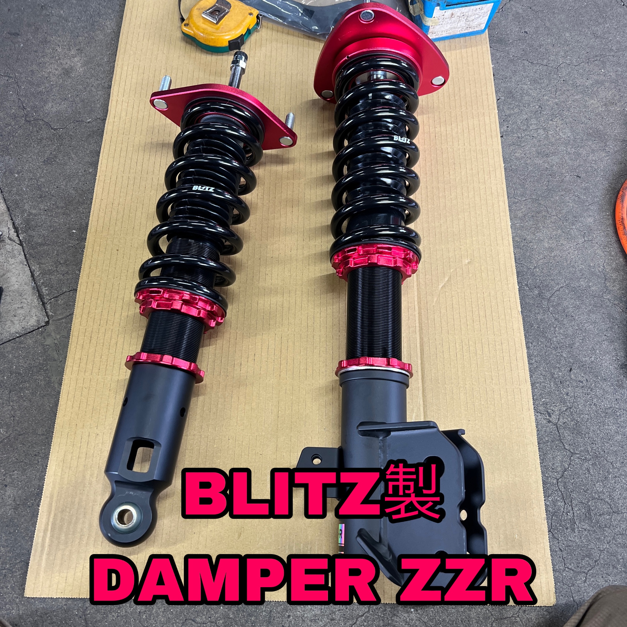 日正タイヤ車高調 スバル レガシィ BR/BM 前後セット 日正タイヤ車高調 スバル レガシィ BR/BM 前後セット - メルカリ