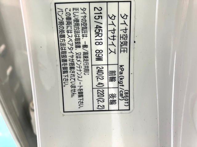 あ様専　M マツダ・アクセラ＆マツダ3は215/45R18ですよ | マツダ アクセラ
