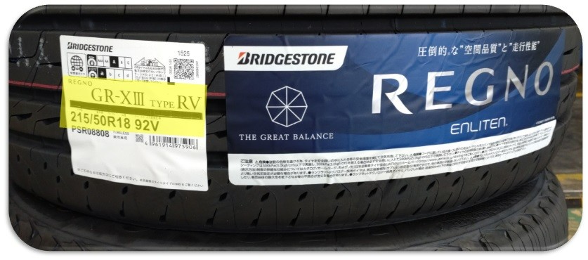 ブリヂストンREGNO215/50R18GRVII2019年CX-3ヤリスクロス タイヤ交換】トヨタのヤリスクロスにブリヂストン REGNO GRXⅢ