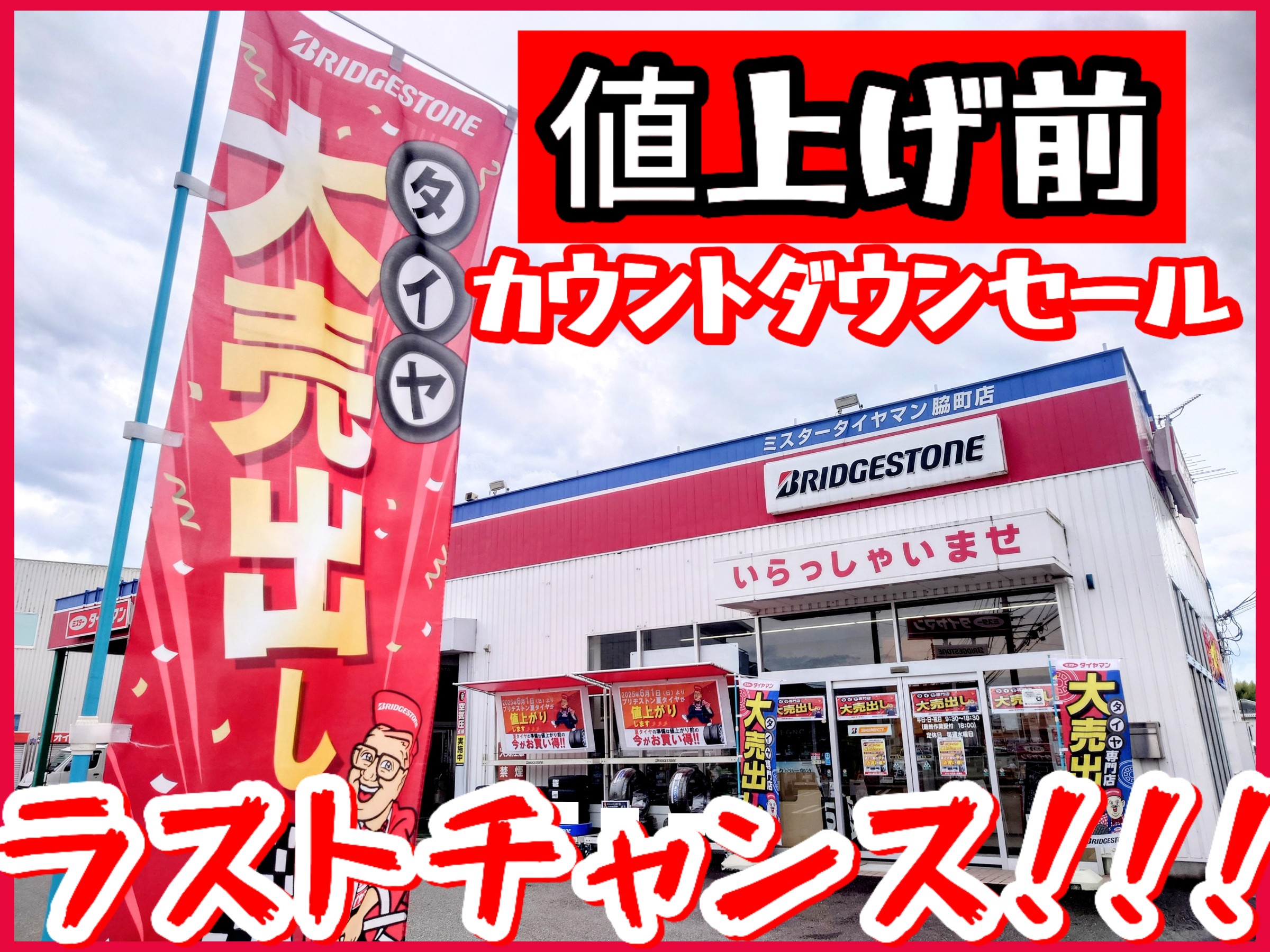 ぴ太郎様　ご予約済（他の方は購入しないでくださいませ） エクスプレス予約を騙ったフィッシング詐欺に注意(4) | E Flat