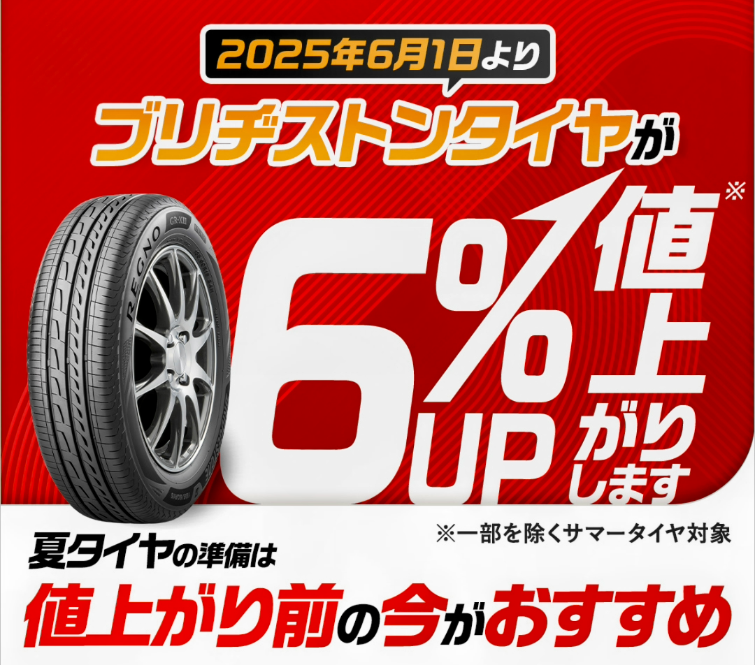 値段を下げて 自分で持って行けばさらに値下げします。 保存版】初心者でもできる！ケーズデンキせどり完全攻略ガイド｜見る