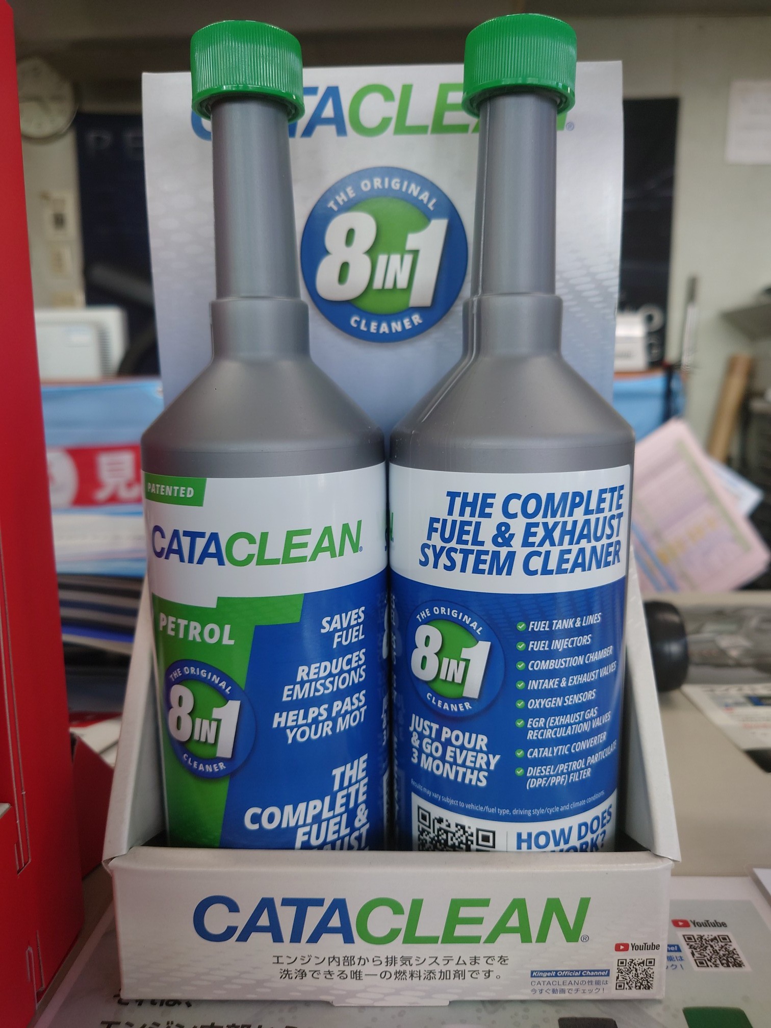 ペンタグリス&カサカの毒牙　けるちゃ様連絡用 CATA CLEAN キャタクリーン 燃料系洗浄添加剤 | メンテナンス商品