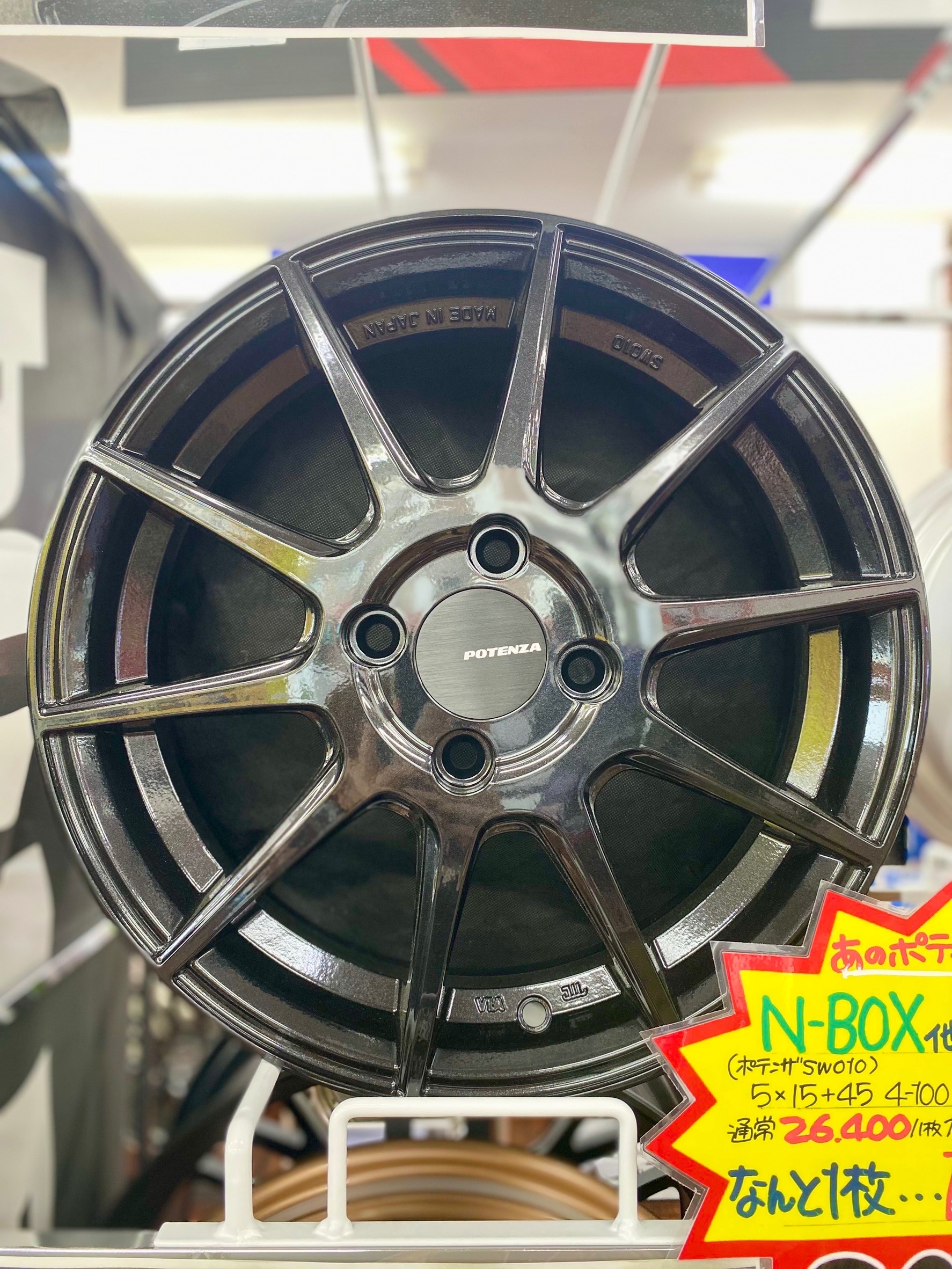 旧車乗り必見！懐かしきポテンザの限定復刻ホイール！！！！ | マツダ