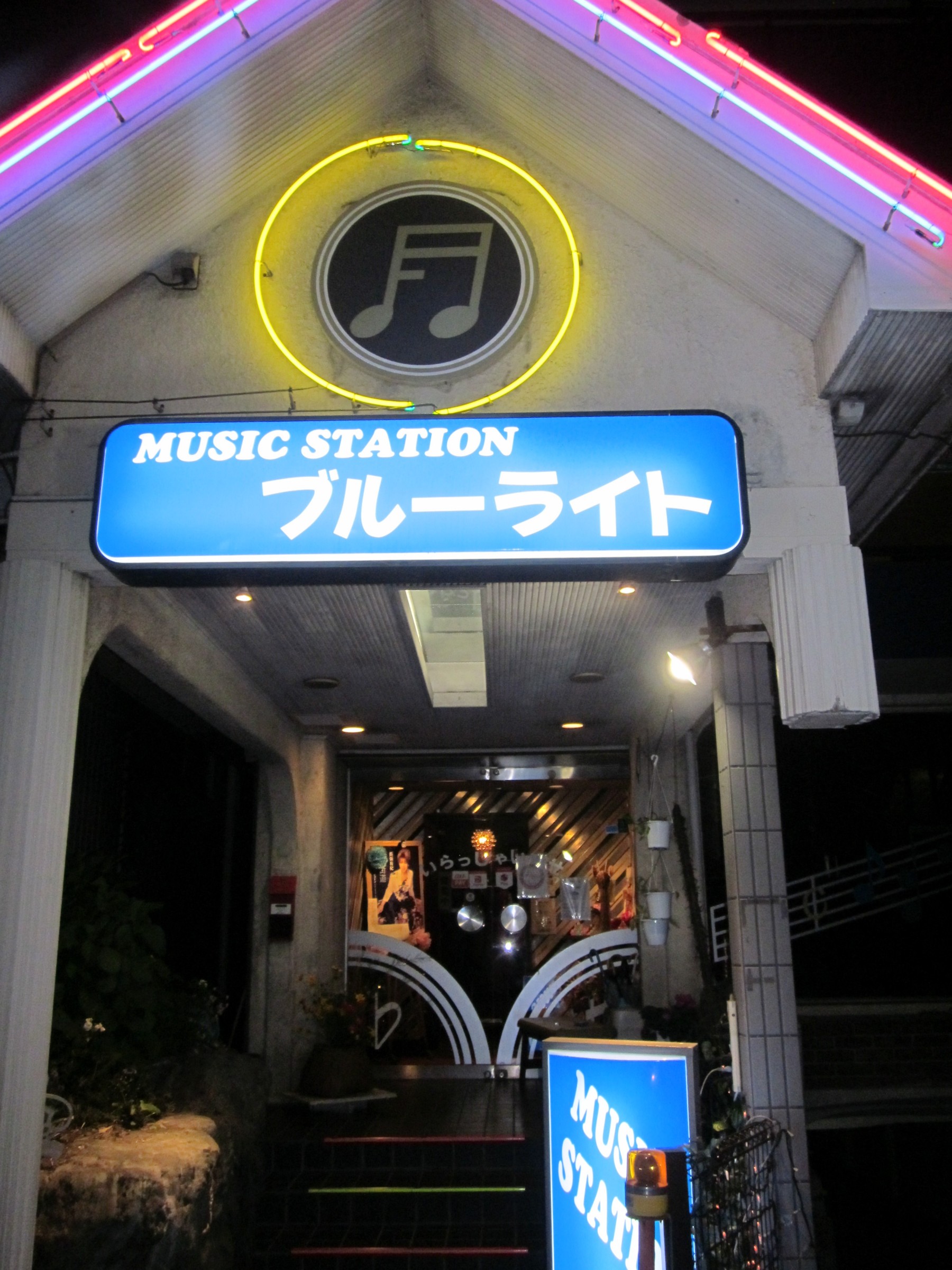 ブルーライト