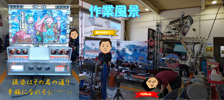 スタッフ撮影画像です。