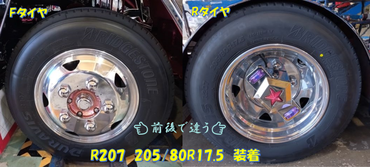 スタッフ撮影画像です。