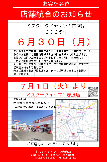 ダイヤモンドZAi 2025年4月号 | 雑誌 | ダイヤモンド社