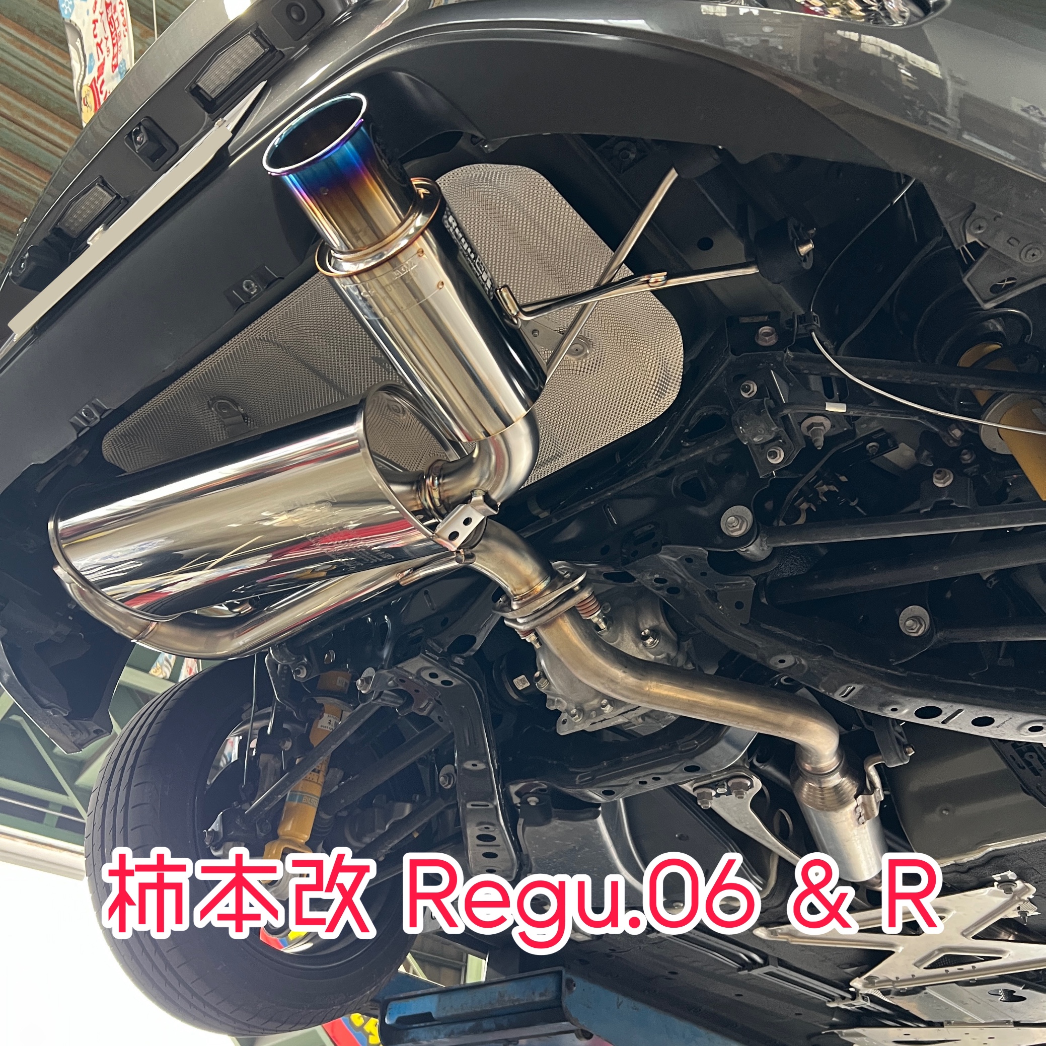 NDロードスター 柿本マフラー取り付け!! | マツダ ロードスター