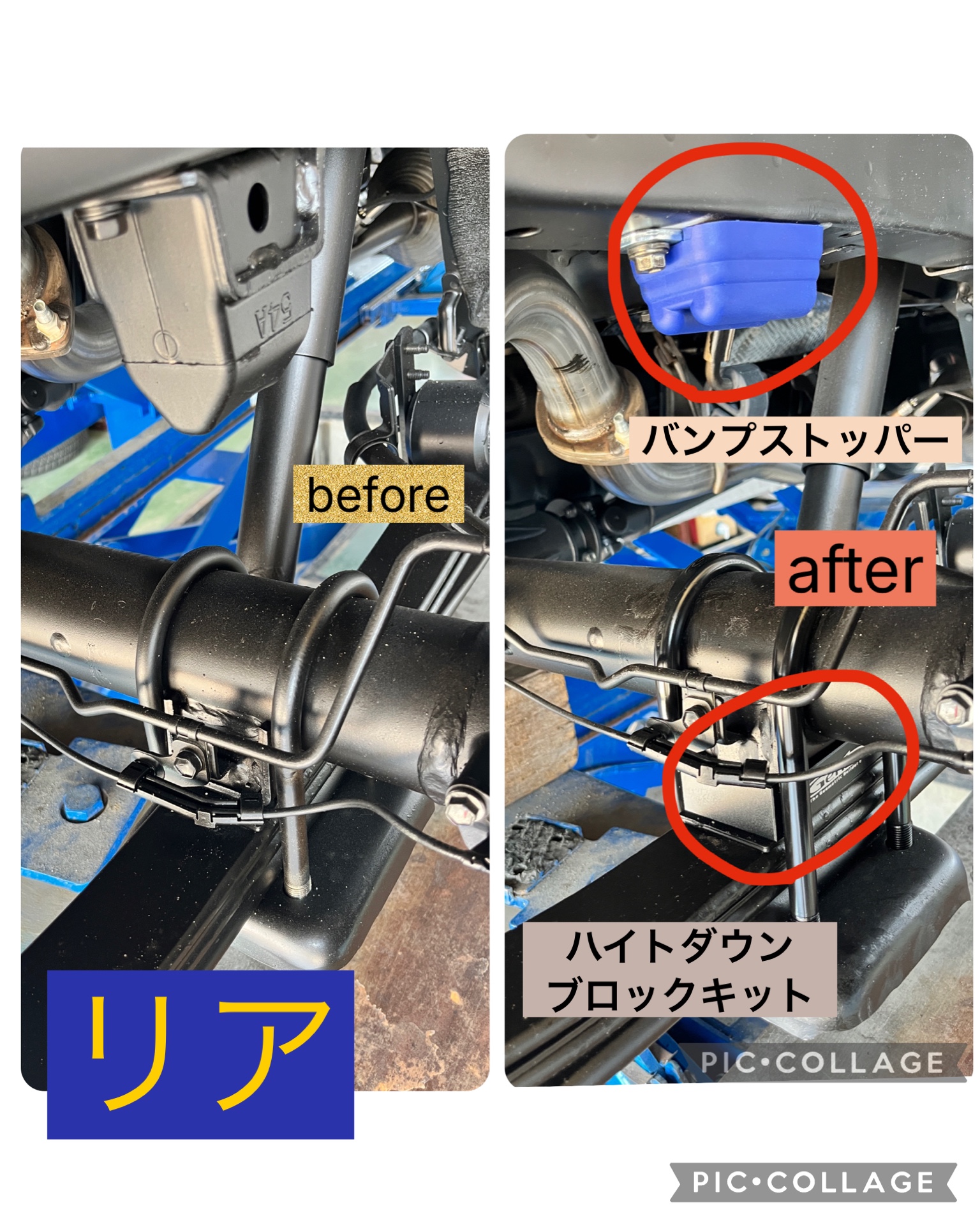 新車ハイエース 玄武ダウンブロックキット 取付☆ | トヨタ
