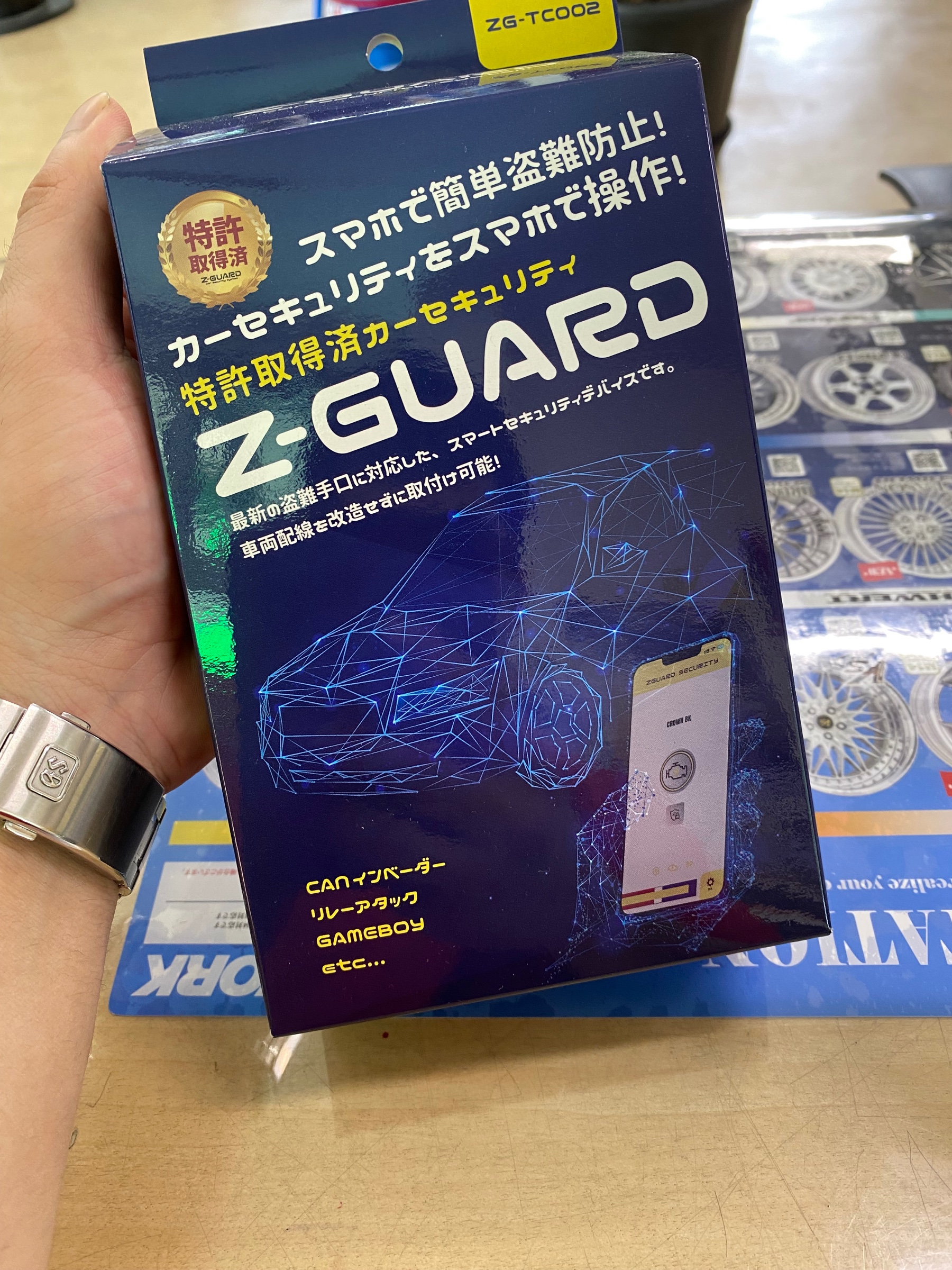 Z GUARD 取り付け‼︎（セキュリティです） | スタッフ日記