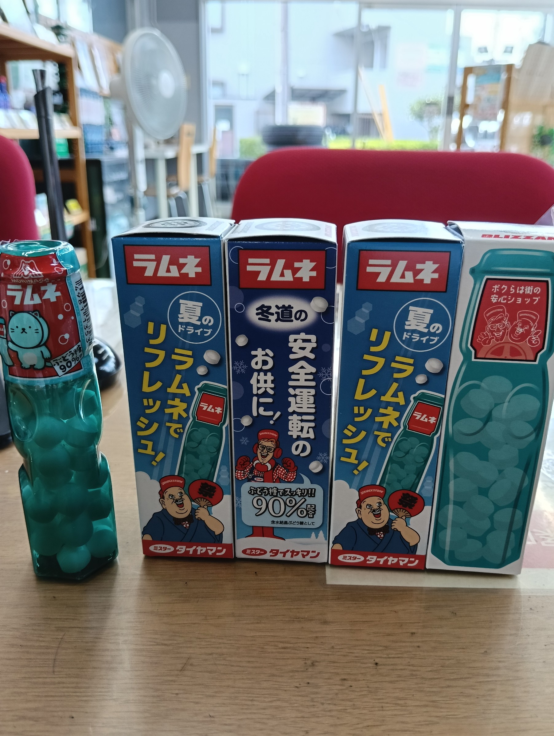 「ミスター２９骨董用品店」 神奈川県の金・貴金属買取 ミスターマックス湘南藤沢店｜最新