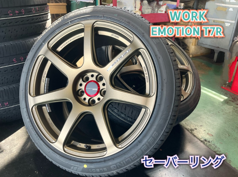 ホイール | 商品情報 | ミスタータイヤマン よしぞの | タイヤ