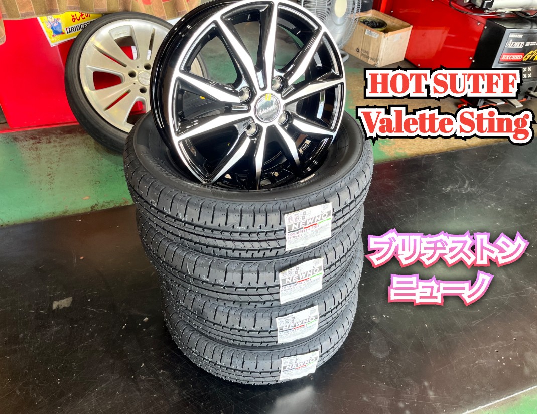 ホイール | 商品情報 | ミスタータイヤマン よしぞの | タイヤ
