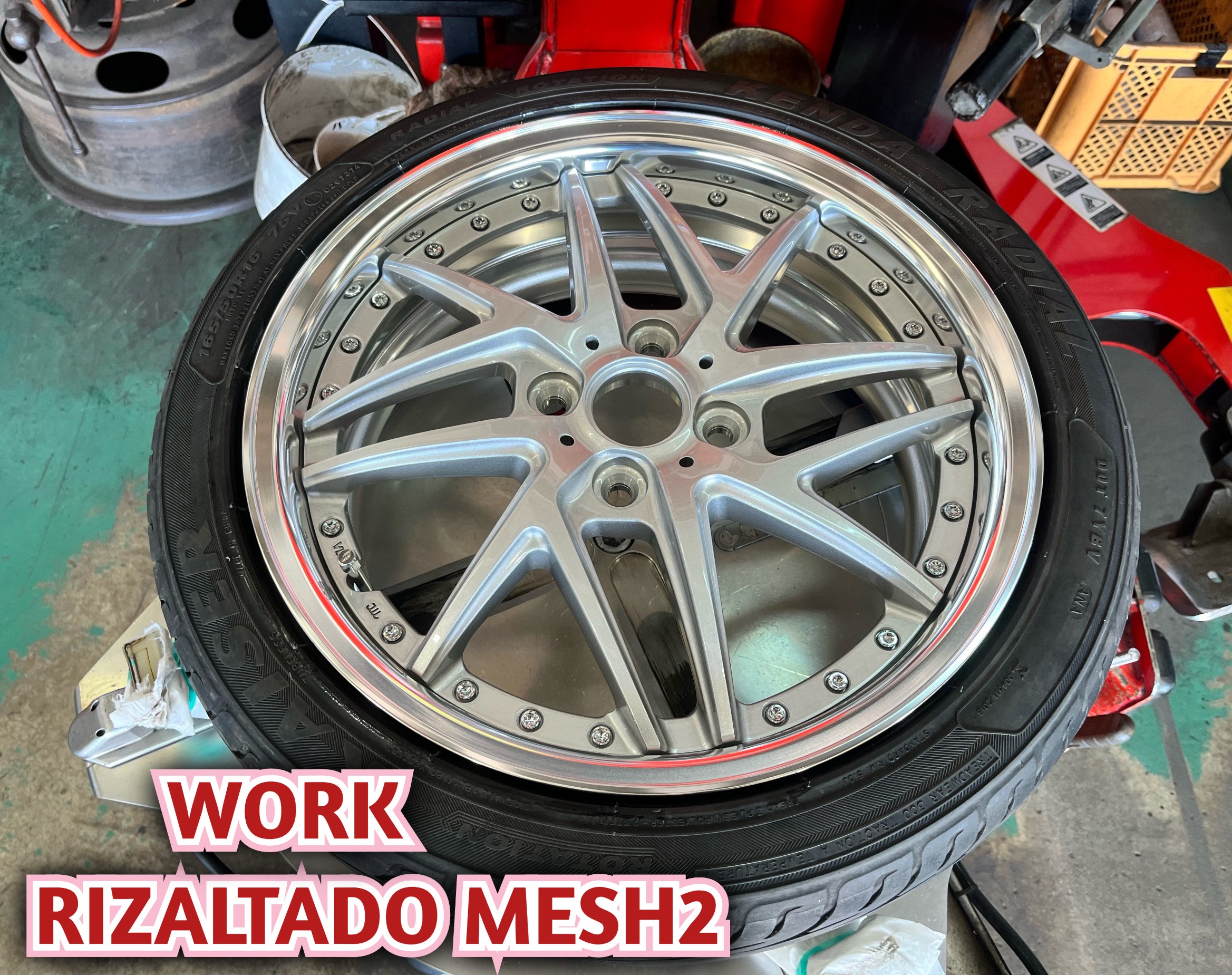 ホイール | 商品情報 | ミスタータイヤマン よしぞの | タイヤ、カー