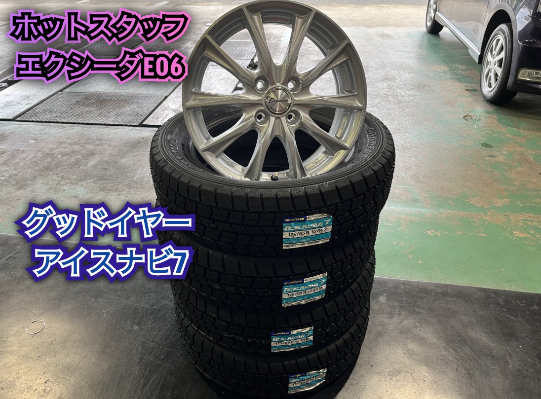ホイール | 商品情報 | ミスタータイヤマン よしぞの | タイヤ、カー