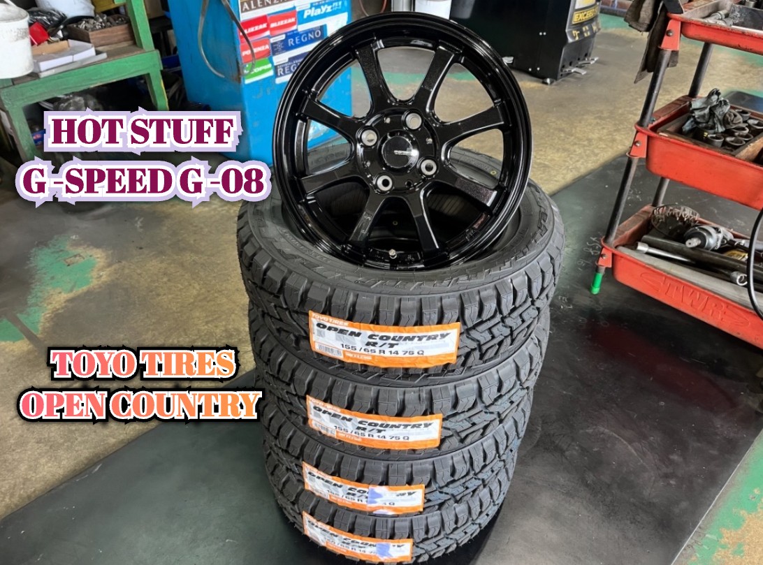 HOT STUFF G-SPEED G-08 【 12.14～18インチ 】 | ホイール | 商品情報
