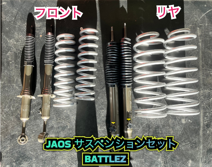 その他 | 商品情報 | ミスタータイヤマン よしぞの | タイヤ、カー用品